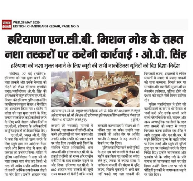 Haryana Narcotics Control Bureau Head Leads the Mission Mode Against Drugs – O.P. Singh in Action